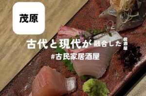 全国初の『SDGs成熟度評価登録証』を受賞🥇『日本空間デザイン賞　食空間の部　銀賞』を受賞🥈した店舗・オフィスの内装デザイン『バルボア・スタジオ株式会社』▶@balboa.studio7581