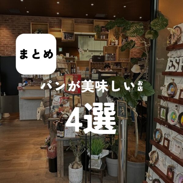 全国初の『SDGs成熟度評価登録証』を受賞した店舗・オフィスの内装デザイン『バルボア・スタジオ株式会社』▶