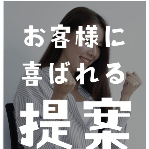 今回は、お客様に喜ばれる提案を説明していきます✨皆さんには、どの提案が一番刺さりましたか？是非、コメントで教えて下さい♪店舗・オフィス・施設の改修工事にお困りの方はバルボア・スタジオにお任せください。